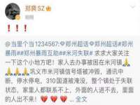 义乌市晚亭电子商务商行