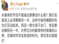 义乌市晚亭电子商务商行