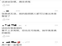 义乌市晚亭电子商务商行