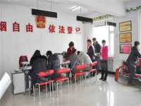 义乌市晚亭电子商务商行